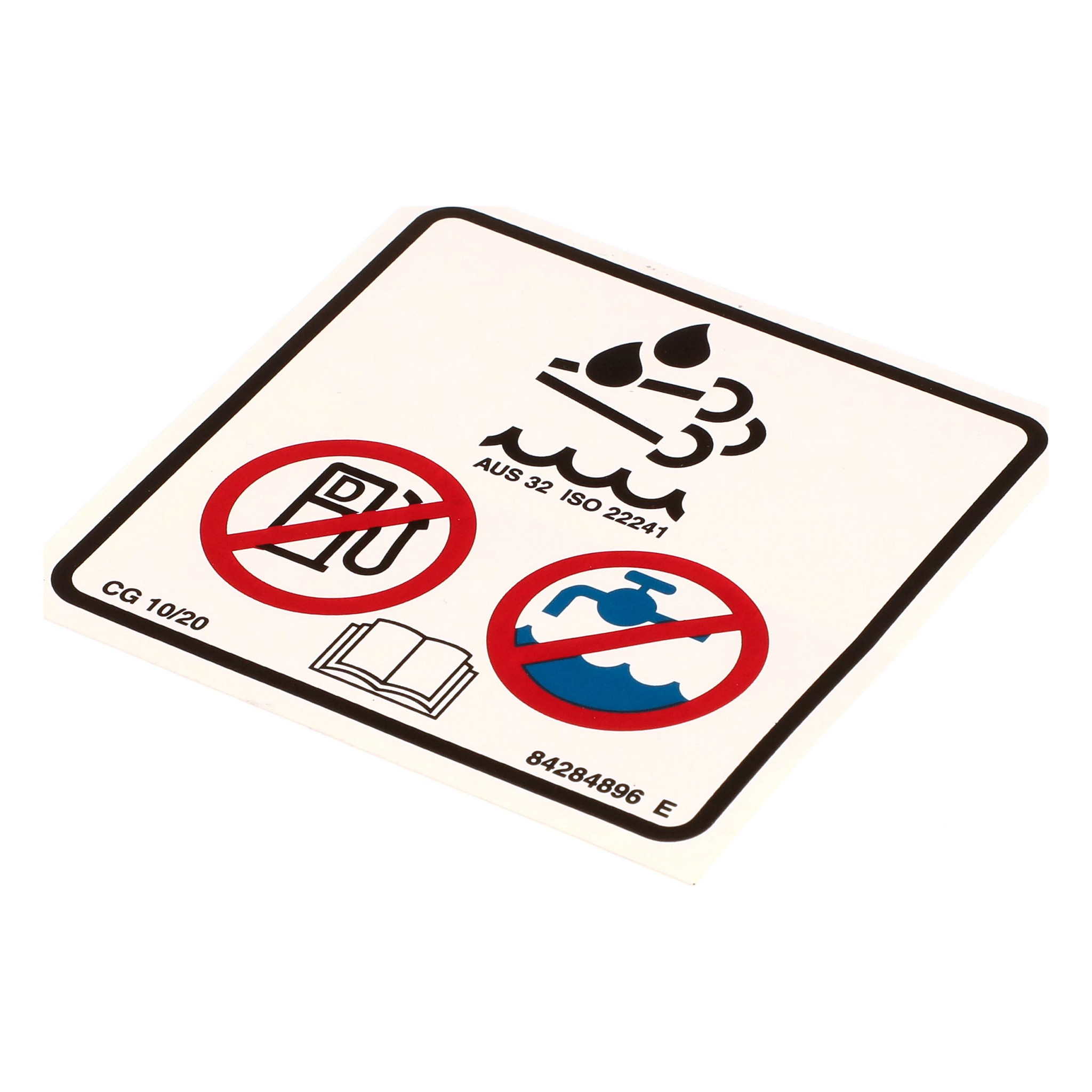 84284896 | DEF/Adblue™ Tank Decal | Miller | MyCNH US Store