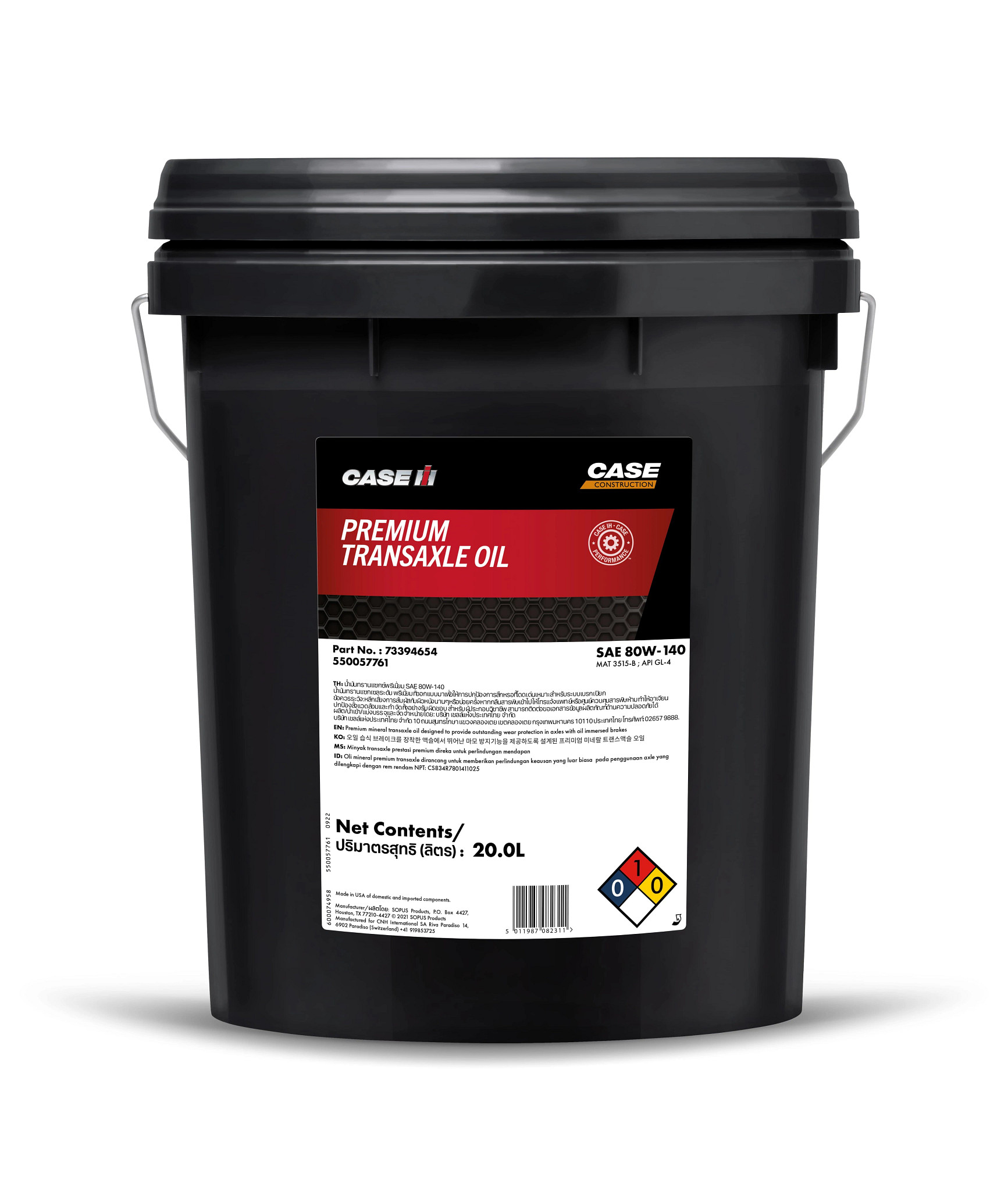 Premium Transaxle Oil - 80W-140 - MAT 3515-B - 20 L | NEWHOLLANDAG | AU | EN