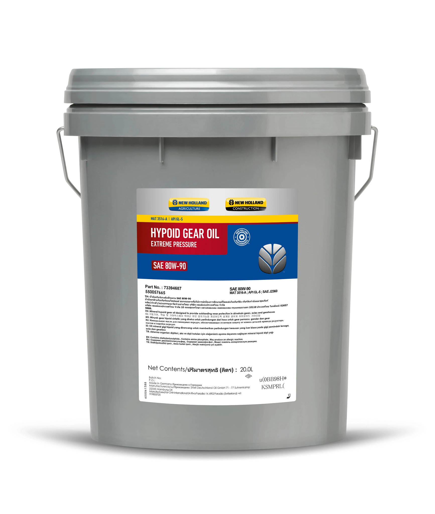 TRANSMISSION OIL - 73394687