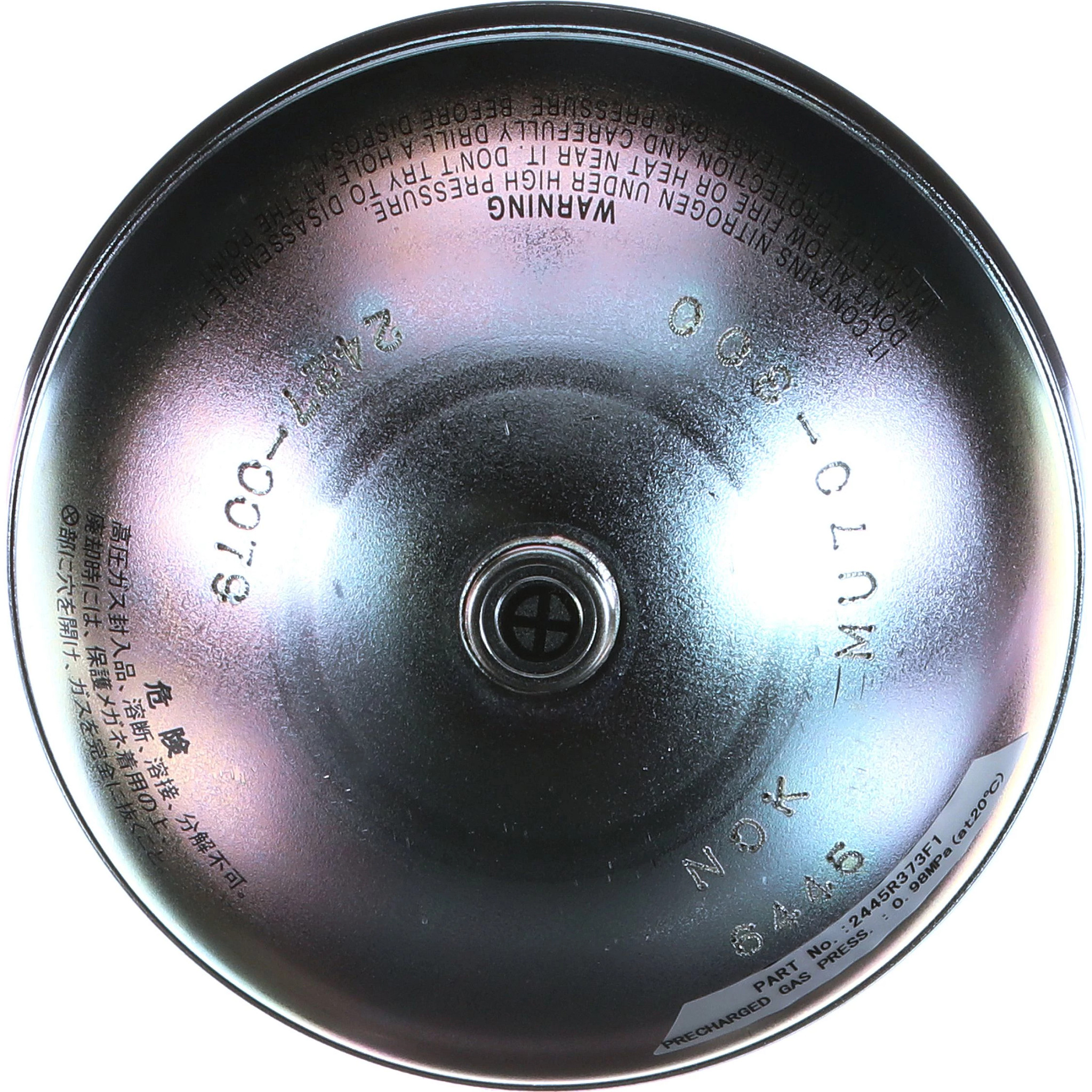 ACCUMULATEUR | NEWHOLLANDAG | CA | FR