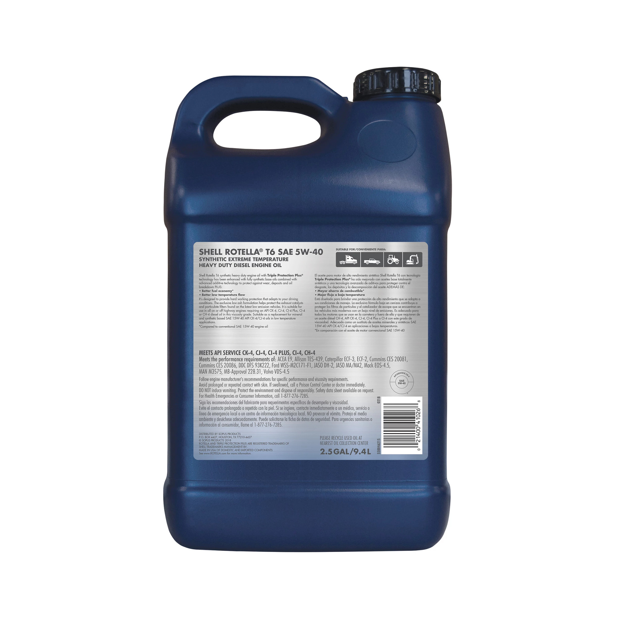 ENGINE OIL | CASECE | CA | EN