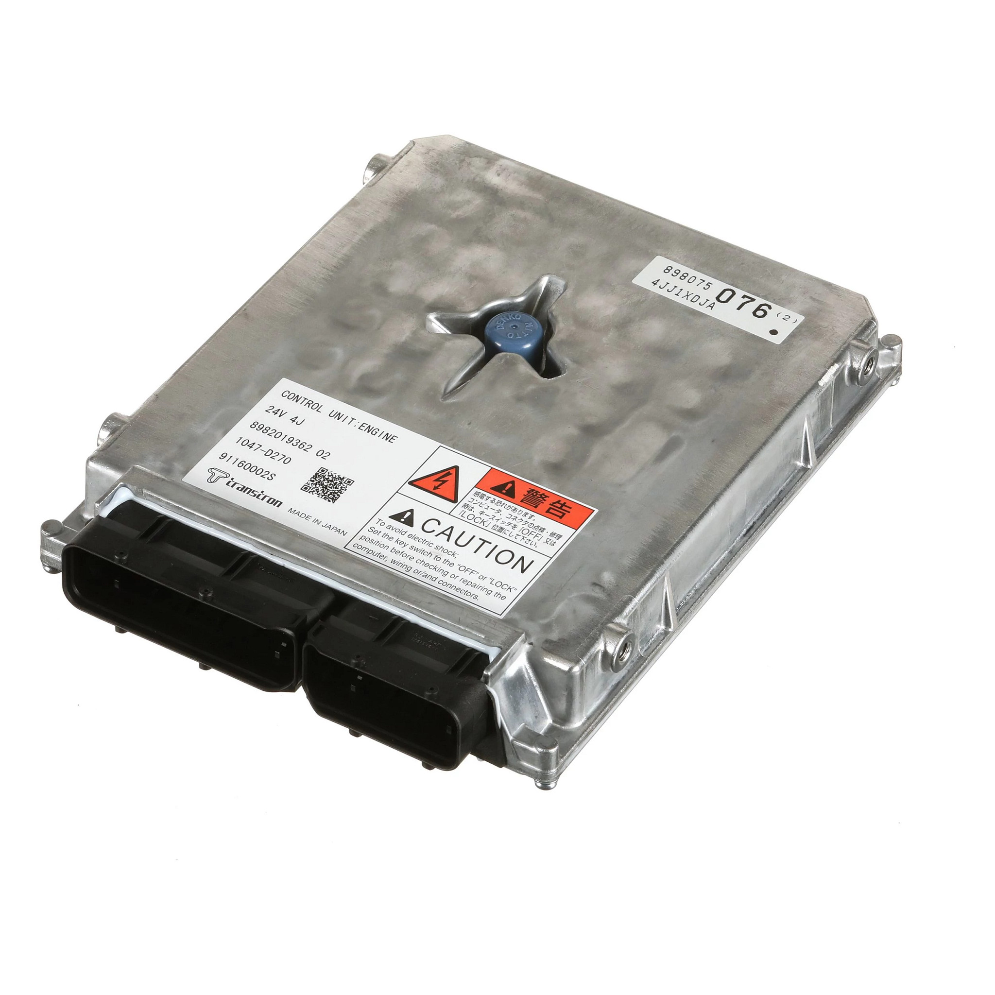 Electronic Control Unit | CASEIH | CA | EN