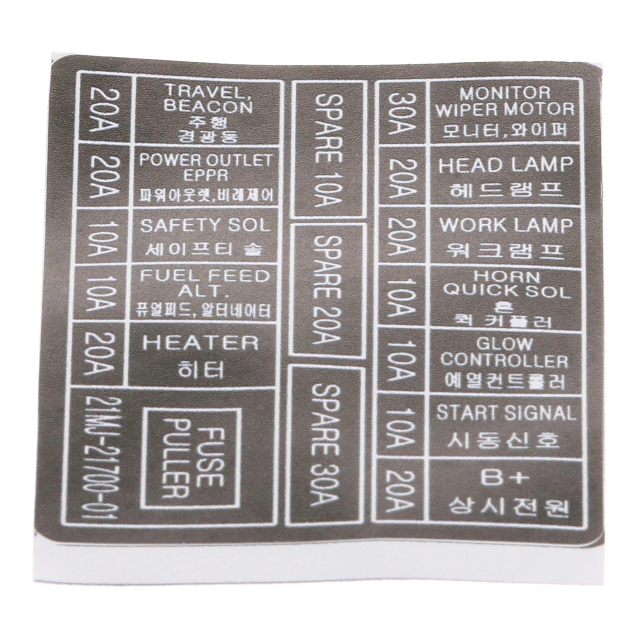 DECAL | NEWHOLLANDCE | US | EN