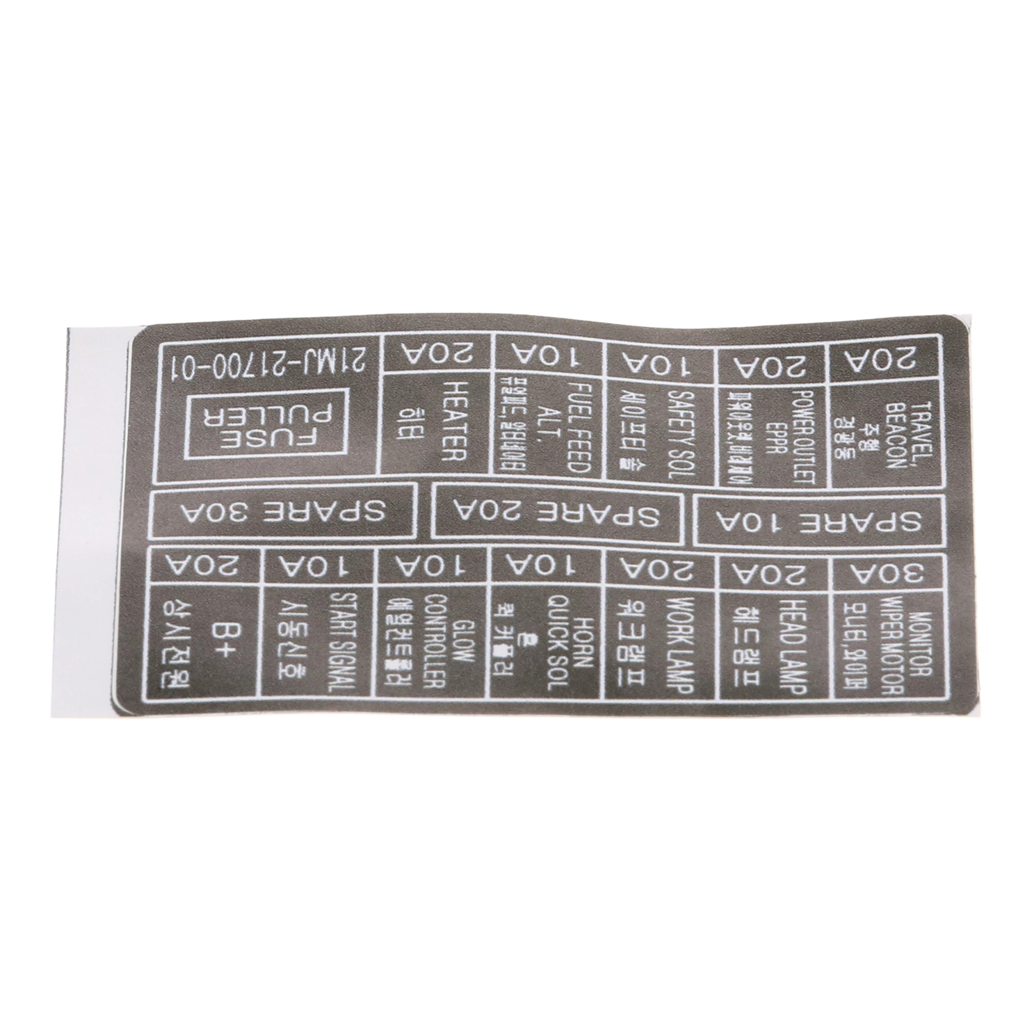 DECAL | NEWHOLLANDCE | US | EN