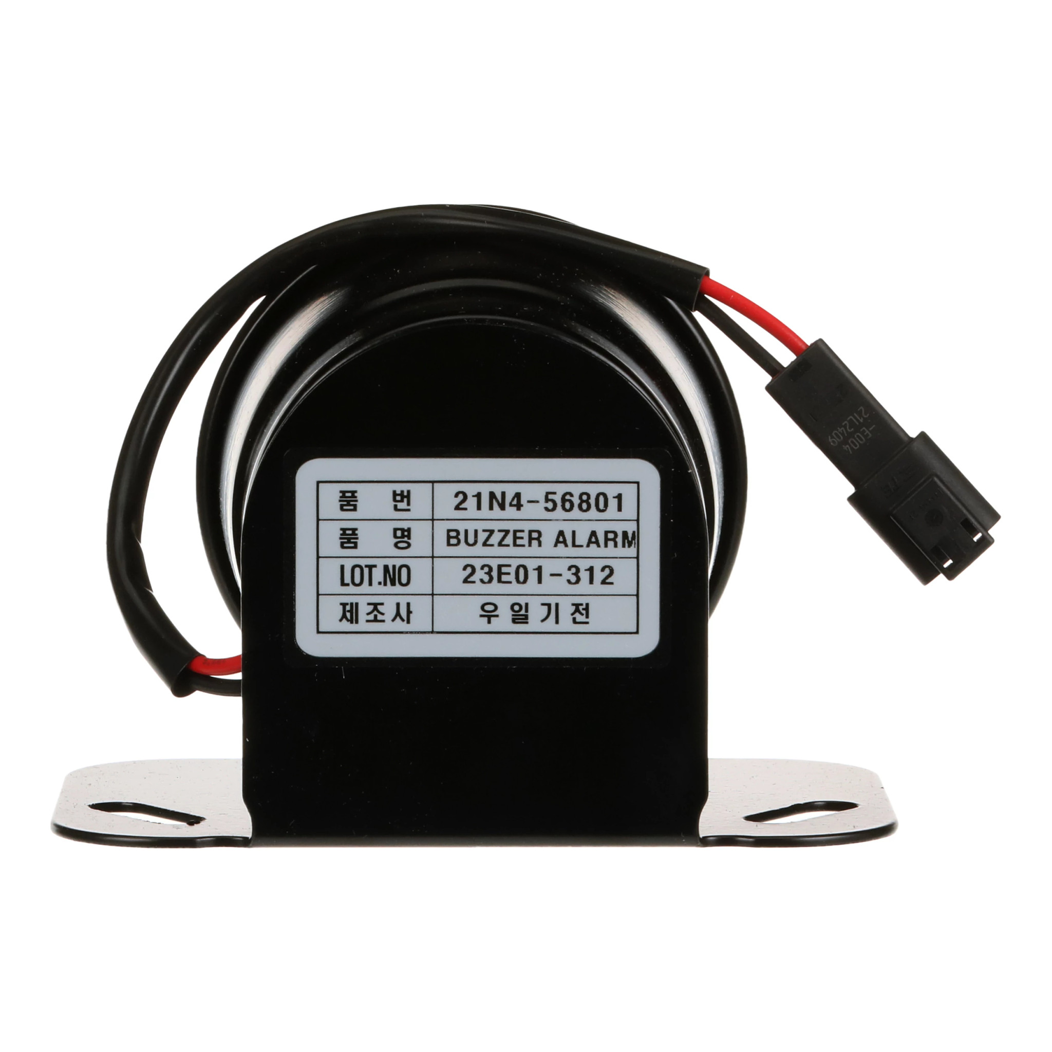 BUZZER | NEWHOLLANDAG | EU | EN