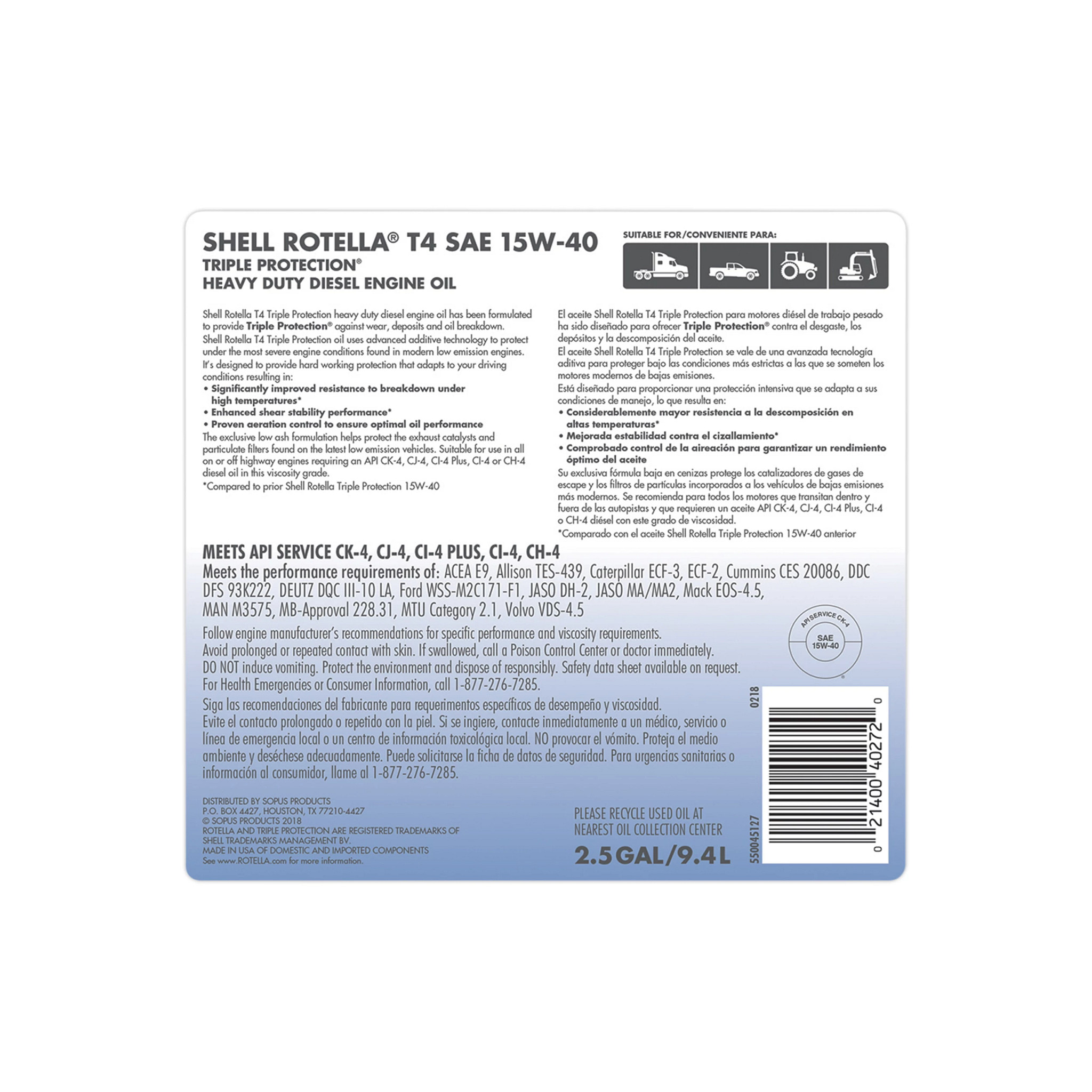 ENGINE OIL | NEWHOLLANDAG | SA | EN