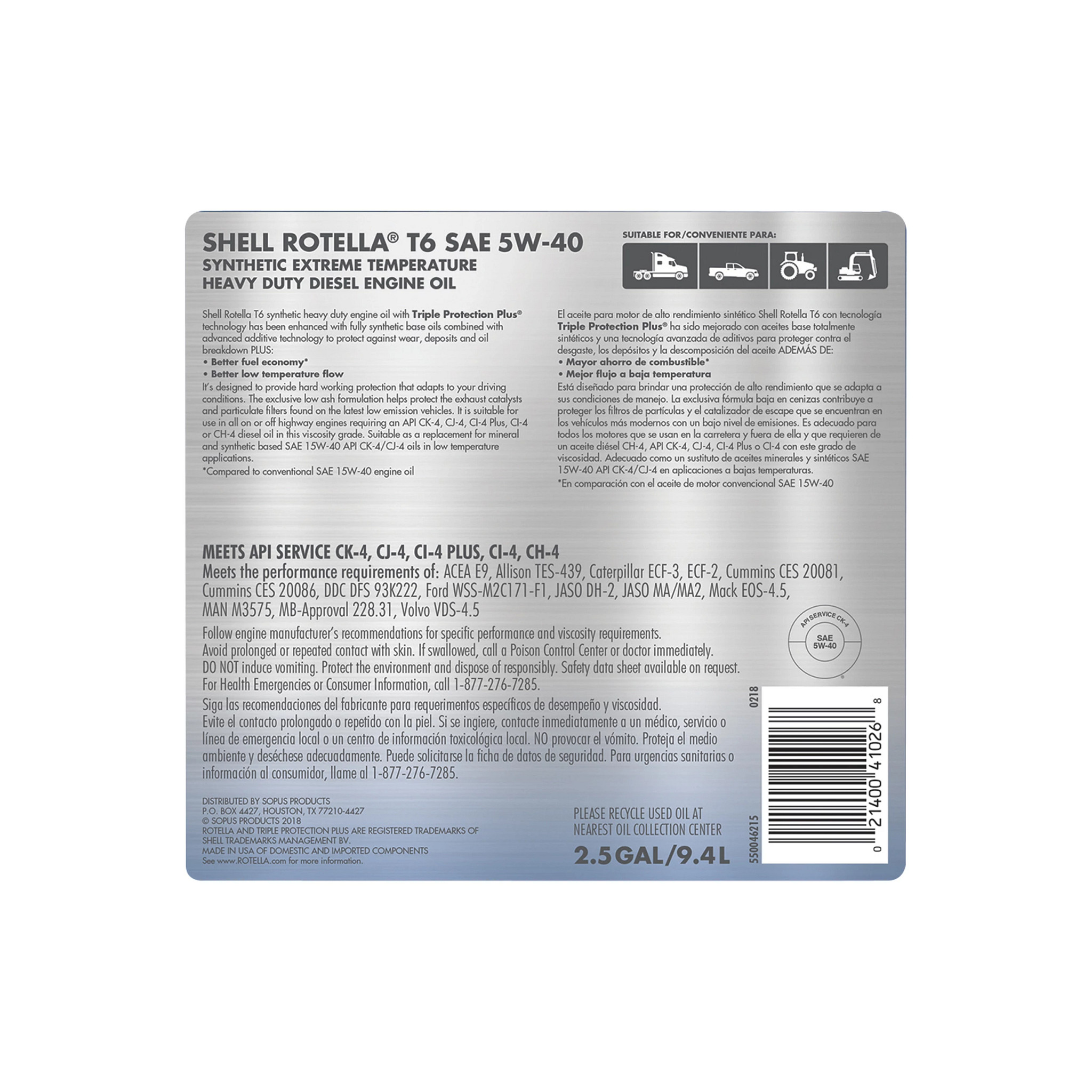 ENGINE OIL | CASECE | CA | EN