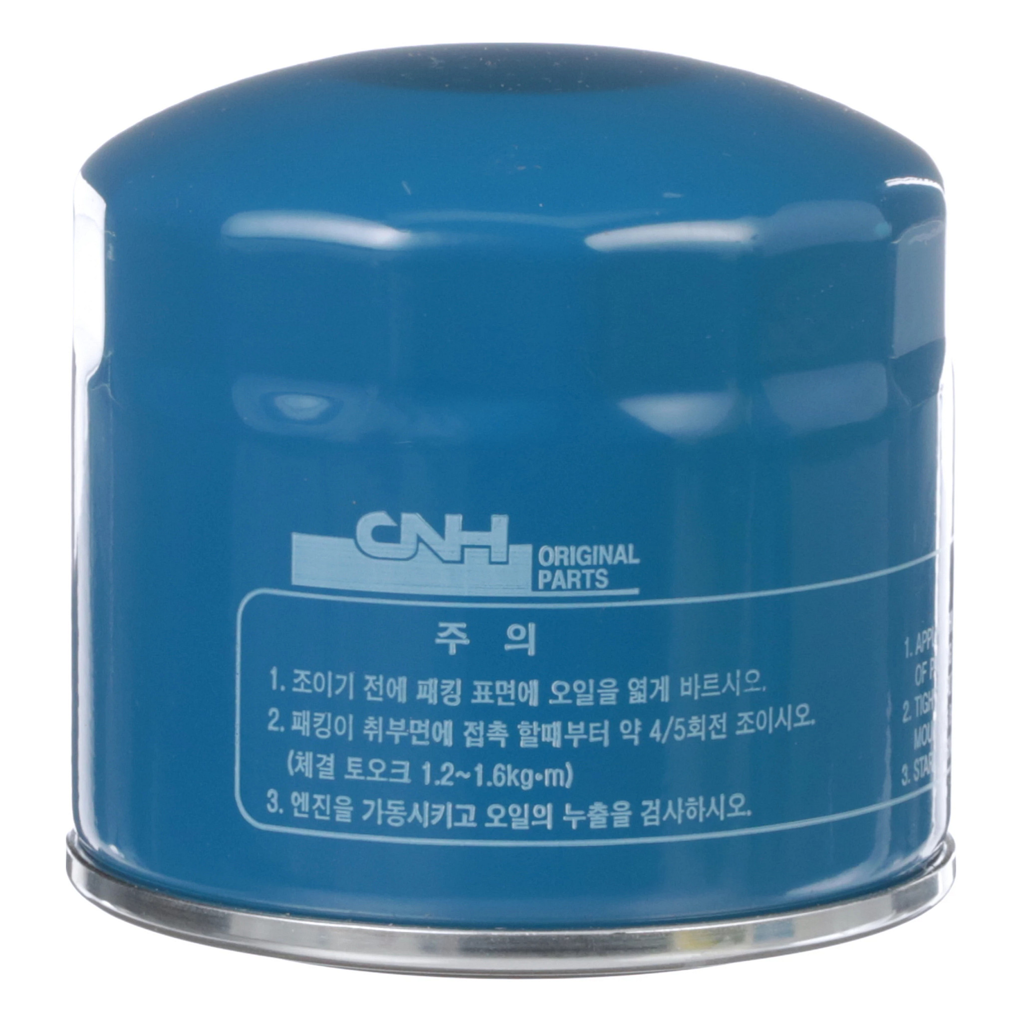 Filtre à huile moteur | CASEIH | FR | FR