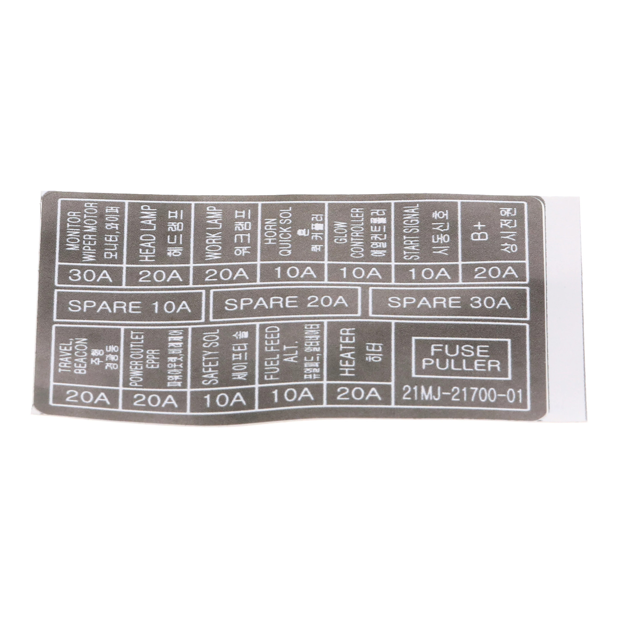 DECAL | NEWHOLLANDCE | US | EN