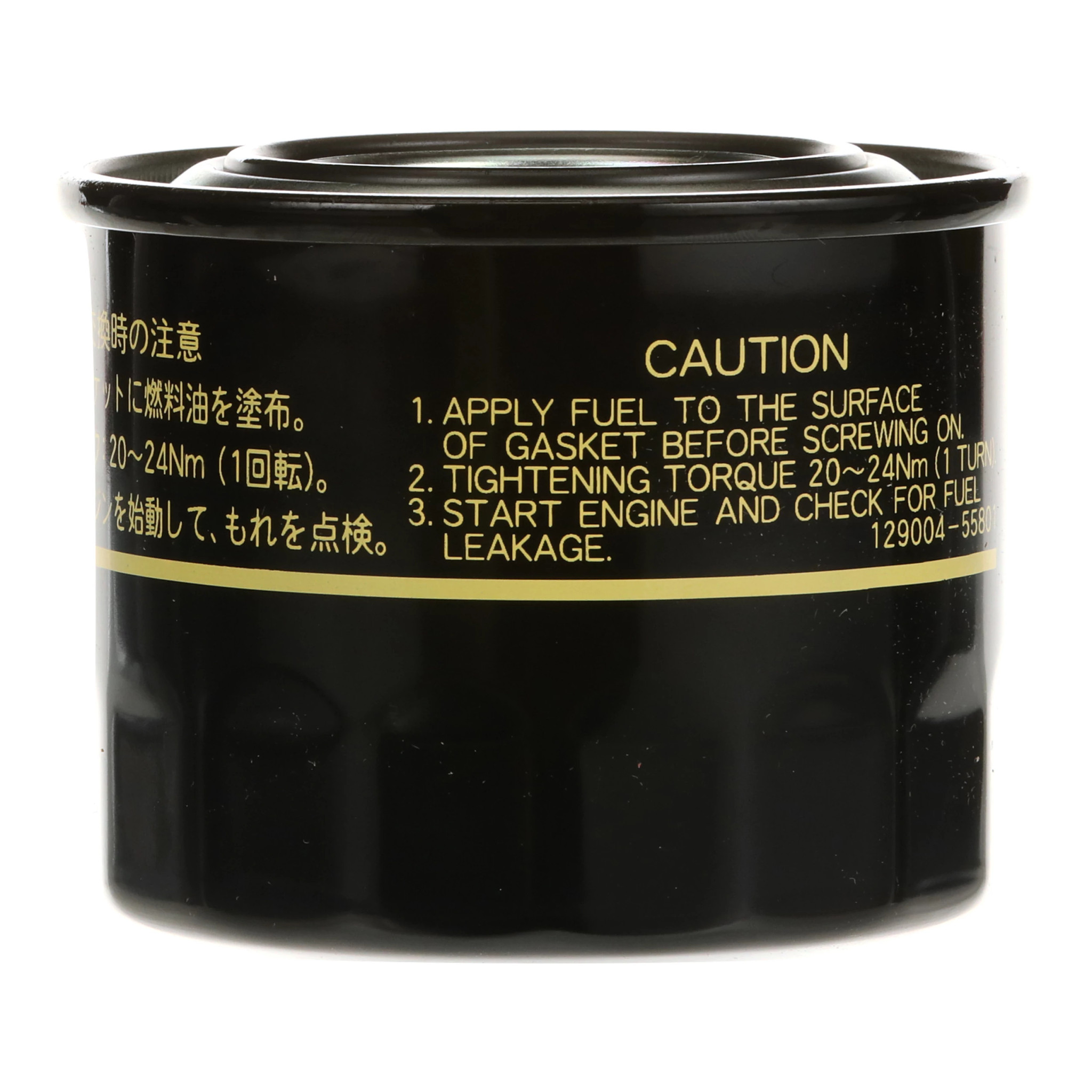Fuel Filter