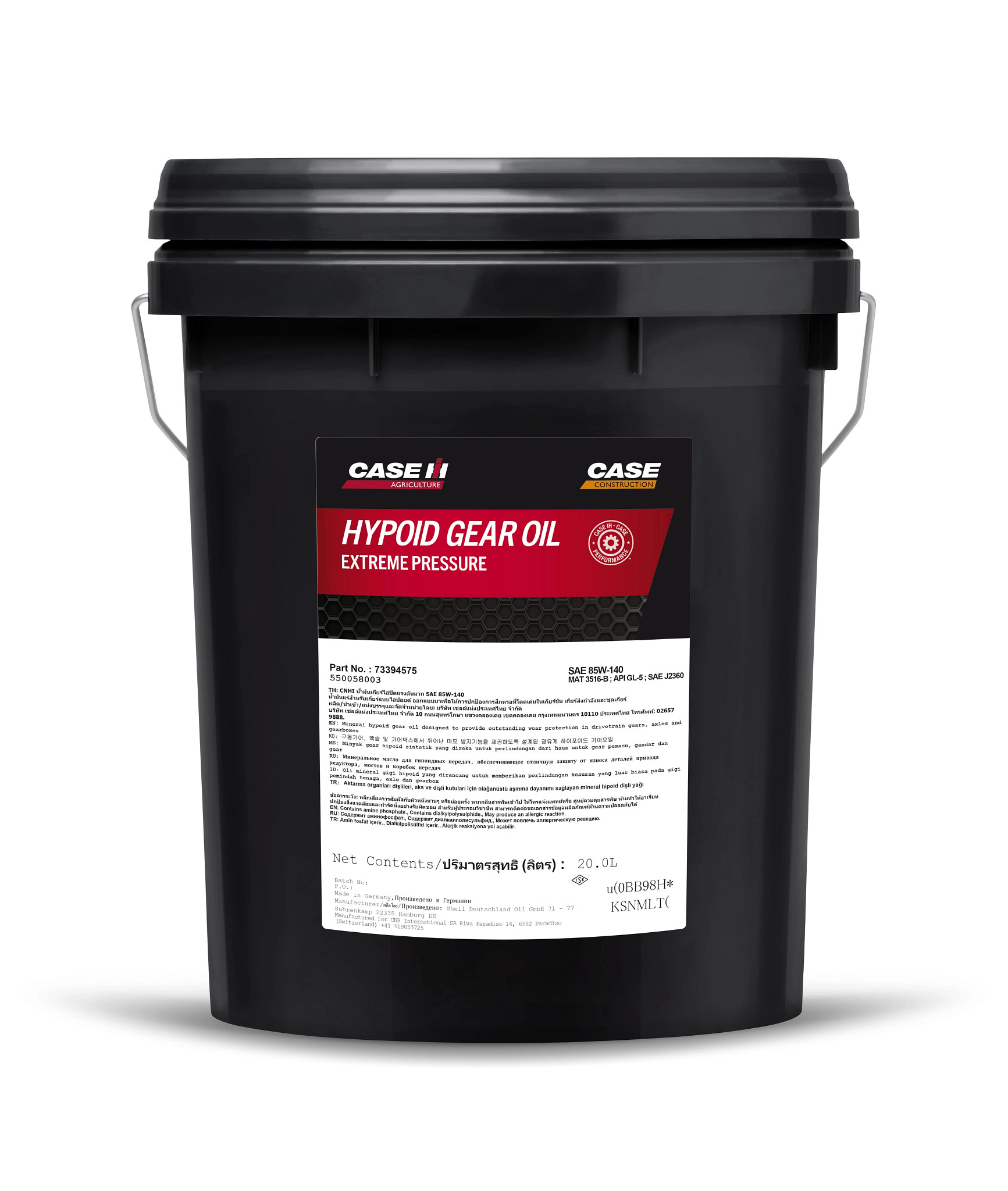Hypoid Gear Oil - Extreme Pressure - 80W-90 - MAT 3516-A - 20 L | CASEIH | AU | EN